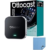 Amazon.co.jp: 【有線CarPlay搭載車専用｜正規品】OTTOCAST E2 オット
