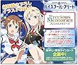 プレシャスメモリーズ 『ハイスクール・フリート』 ブースターパック BOX