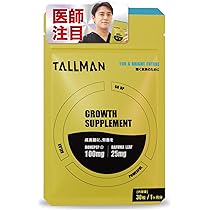 Amazon.co.jp: TALLMAN トールマン インソール 伸超ソール 子供 子ども
