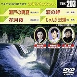 テイチクDVDカラオケ 音多Station