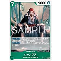 Amazon.co.jp: OP14-029 たしぎ (R レア) ブースターパック 蒼海の七傑