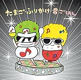 ���܂��E�ӂ肩���E�����͂�