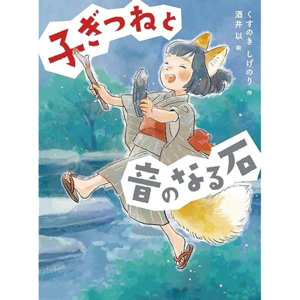 レッツもよみます レッツもよみます | ひこ・田中, ヨシタケ シンスケ |本 | 通販