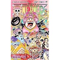 Amazon Co Jp 売れ筋ランキング One Piece ワンピース ストア の中で最も人気のある商品です