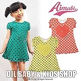 (エマーブル) AIMABLEフリルハートドット柄半袖ワンピース 100 イエロー