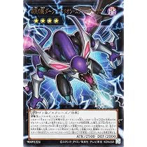 Amazon.co.jp: 遊戯王カード 四天の龍 ダーク・リベリオン・エクシーズ