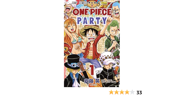 リアル ワンピース フランス語版1ー30 全巻セット Realtypresents Com
