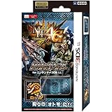 【3DS LL用】モンスターハンター4G アクセサリーセット for ニンテンドー3DS LL
