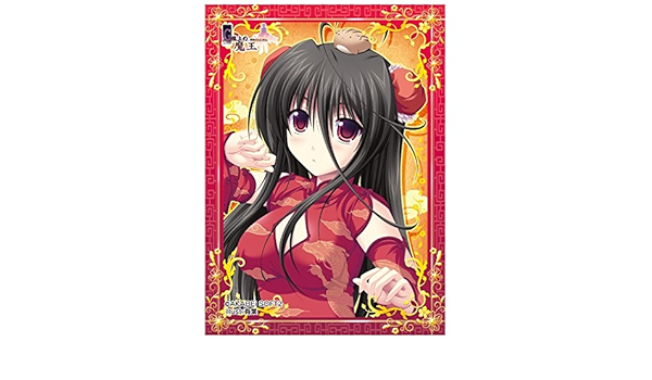 Amazon ねくねっとガールズスリーブコレクション Vol 067 G線上の魔王 宇佐美ハルc トレカ 通販 Amazon ねくねっとガールズスリーブコレクション Vol 067 G線上の魔王 宇佐美ハルc トレカ 通販