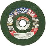 SK11 オフセットPROステン・鉄工 150X6X22MM