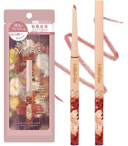 Amazon.co.jp: アイホリック 描く粘膜ペンシル 中顔面短縮 目幅拡張
