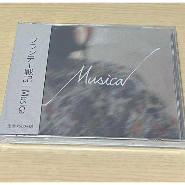 【ブランデー戦記】悪夢のような１週間　特典付き 悪夢のような1週間 - EP - ブランデー戦記のアルバム - Apple Music