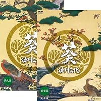 Amazon.co.jp: 渡辺謙主演 大河ドラマ 独眼竜政宗 完全版 第弐集 DVD