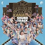 3B junior 春の全力レビュー2017 遥かなるアポロンの彼方へ SOUNDTRACK 初回限定盤(CD+BD)