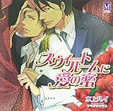 �X�E�B�[�g���[���Ɉ��̖�