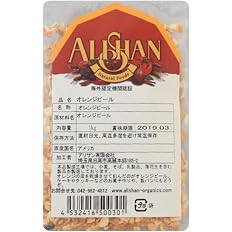 Amazon 無添加 オーガニック オレンジピール 1kg コンパクト 乾燥したオレンジの皮です ケーキやお菓子作り パンにもにどうぞ オーガニックですから安心して使っていただけます 有機家 スパイス ハーブ 通販