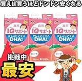 森永 IQサポート かしこいプラス DHA配合 りんご味 125ml×3本