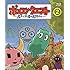 「ポンコツクエスト ~魔王と派遣の魔物たち~ 2 [Blu-ray]」