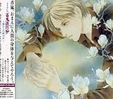 �h���}CD �S�S��s�� ��2���`�ł���̌Ăѐ��`