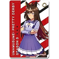 ウマ娘 プリティーダービー サトノダイヤモンド BIGタオル Amazon.co.jp: JAIA ウマ娘 プリティーダービー ビッグタオル