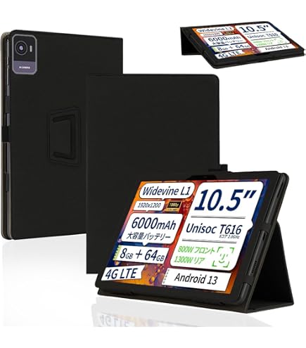 Amazon.co.jp: For VETOO V10 ケース【2023 NEW Android 13 タブレット