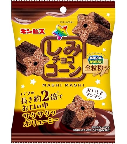 Amazon.co.jp: ギンビス しみチョココーン 全粒粉 4P 110g (22g ×4袋入