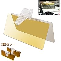 Amazon Co Jp 売れ筋ランキング 車用サンバイザー の中で最も人気のある商品です