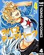 ラパス・テーマパーク 4 (ヤングジャンプコミックスDIGITAL)