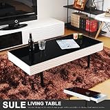 SULE シュール テーブル センターテーブル 幅105cm ガラス天板 引出し マガジンラック ヴィンテージ リビングテーブル スタイリッシュ オシャレ