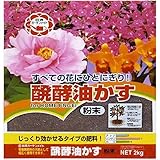 日清商事:醗酵油かす粉末 2KG