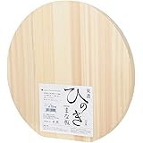 ウメザワ 木製まな板 ひのき 丸型 大 直径35×厚さ2cm 日本製 445109