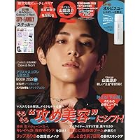 マキア2022年12月号増刊「特別版」 [雑誌]