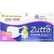 エリエール ハイパーブロックマスク Zutto 日本製サージカル不織布マスク