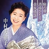 �v���~�A�V���[�Y���������q�u�ق̕�v�u����ЂƂ�v�u����b�v