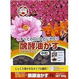日清商事:醗酵油かす中粒 500G