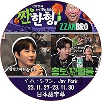 ★期間限定★ ソニーエンジェル　WAAC　韓国限定　シーズン1 ★日本未発売★ 進化したソニーのスマートウオッチ「wena3」と共同開発した