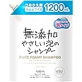 【Amazon.co.jp限定】 SOAP SELECT(ソープ セレクト) 無添加泡のシャンプー 大容量 詰替え用 1200ml