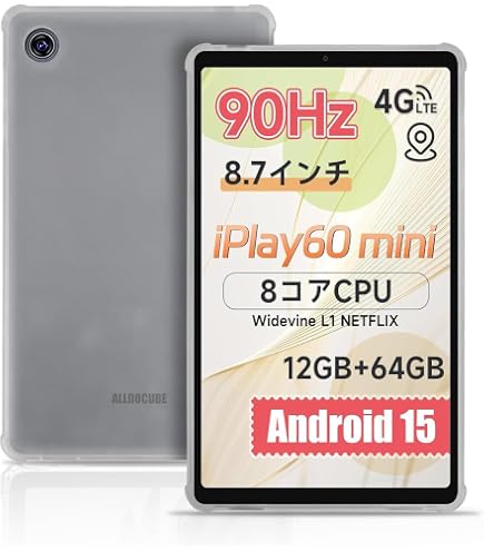 iplay 60 mini pro Android15 透明ケース付き Amazon | Nutmeg ALLDOCUBE iPlay 60 mini Pro/iPlay 60 mini Turbo
