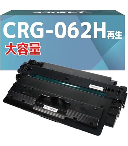 Amazon.co.jp: 【汎用品】 約2倍 トナーカートリッジ062H CRG