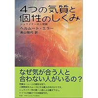 【シュタイナー教育】子どもの絵ことば シュタイナー教育】子どもの絵ことば