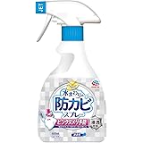 らくハピ 水まわりの防カビスプレー ピンクヌメリ予防 無香性 [400mL]