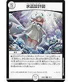 Amazon.co.jp: デュエルマスターズ 「使命」の頂天 グレイテスト