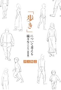 Amazon.co.jp: 本田雄 アニメーション原画集 vol.1 : 本田雄: Japanese