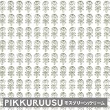 マリメッコ(marimekko) 壁紙 17941 ピックルース PIKKURUUSU モスグリーン/クリーム 幅53cm Marimekko4(限定シリーズ)