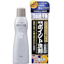 Amazon | アイメディア(Aimedia) 洗濯洗剤 ポイント洗剤 165g 部分洗い