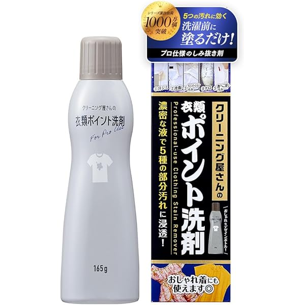 Amazon.co.jp: アイメディア 洗濯洗剤 業務用 2本組(70g×2) 日本製