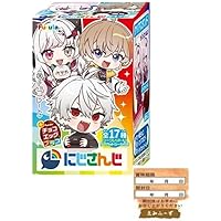 Amazon.co.jp: 【クール便非対応】 チョコエッグ に じ さ ん じ 食玩