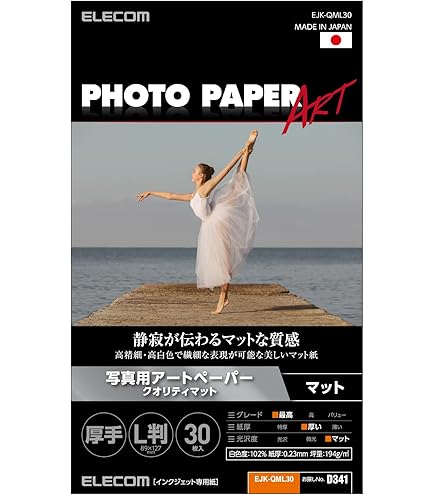 Canonキャノン 純正イージーフォトパック Lサイズ E-L100 Amazon.co.jp: 旧モデル Canon イージーフォトパック E-L100 : 文房具