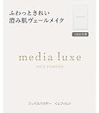 Amazon | ニュースキン｜ニュー カラー ルース パウダー SPF17 PA++