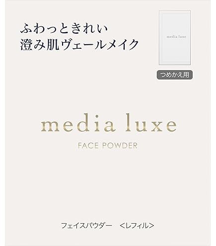 Amazon | リサージ ビューティアップヴェイル(ルーセント)＜レフィル